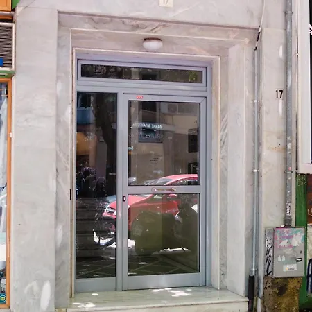 Agias Sofias Svolou Center Θεσσαλονίκη